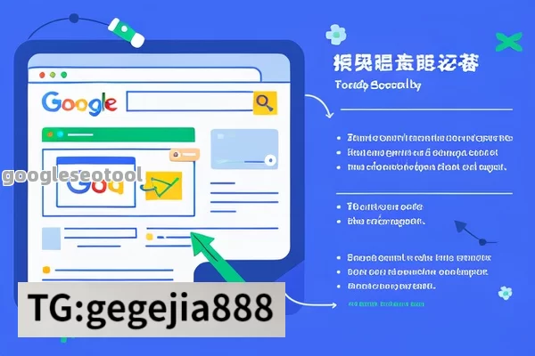 如何让网站被谷歌收录揭秘谷歌收录秘籍，让网站快速被索引